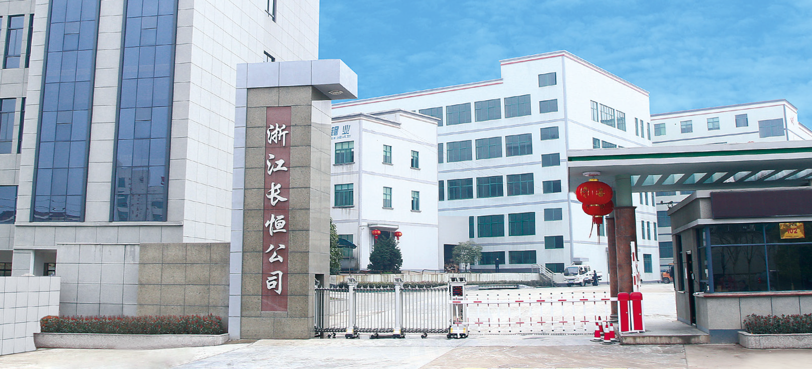 Zhejiang Changheng Tools Co.,Ltd.